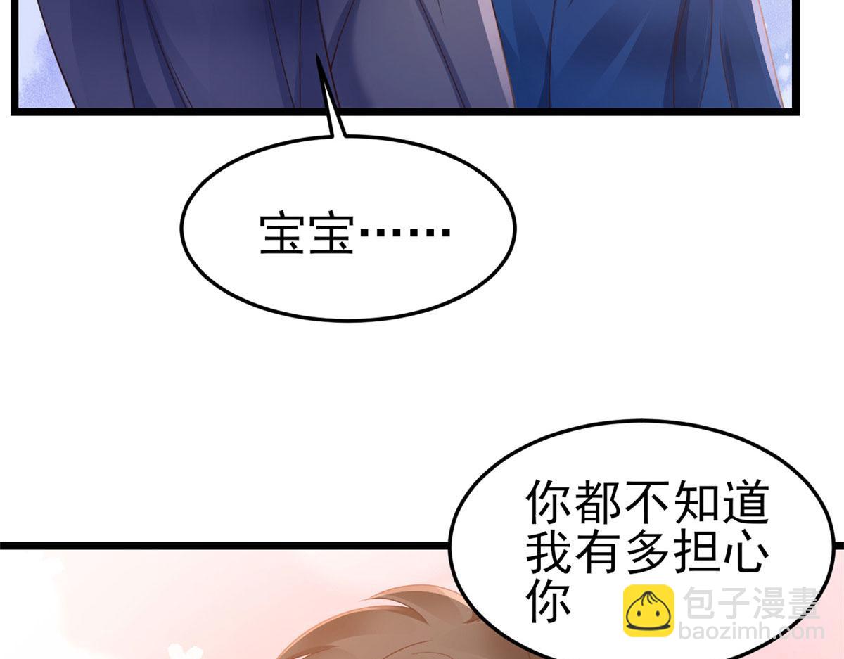 120 问仙黄泉-我愿意！(1/3)-第123话