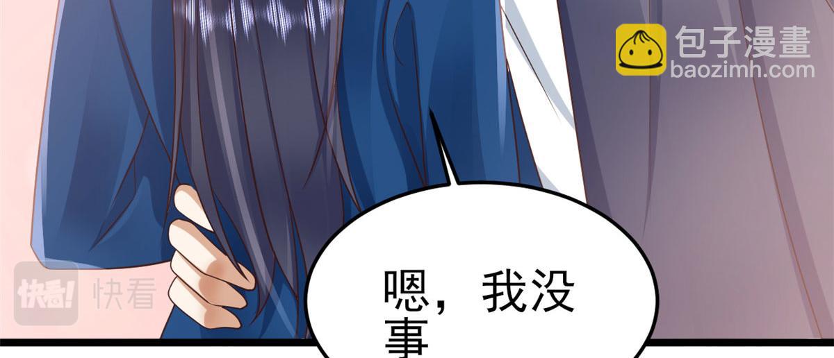 120 问仙黄泉-我愿意！(1/3)-第123话