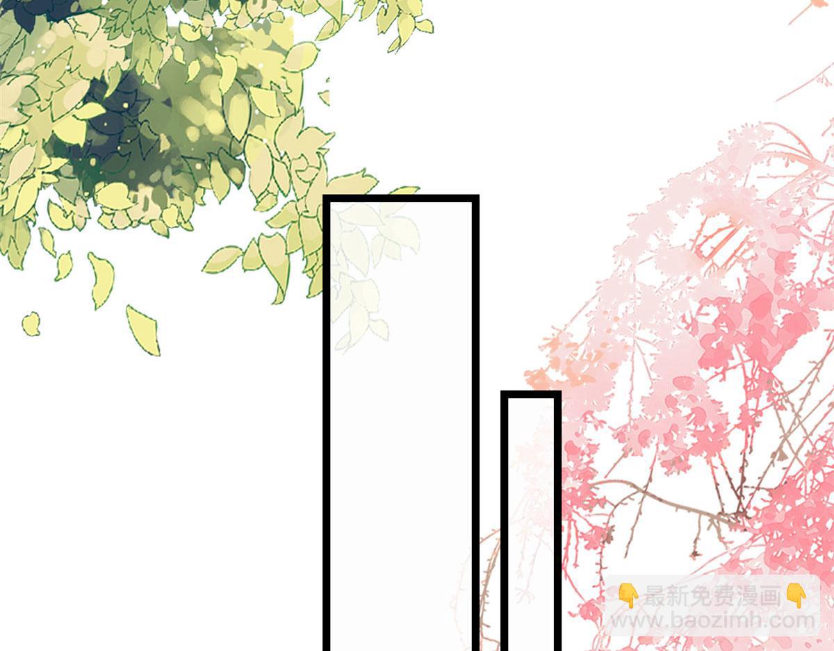 120 问仙黄泉-我愿意！(1/3)-第123话