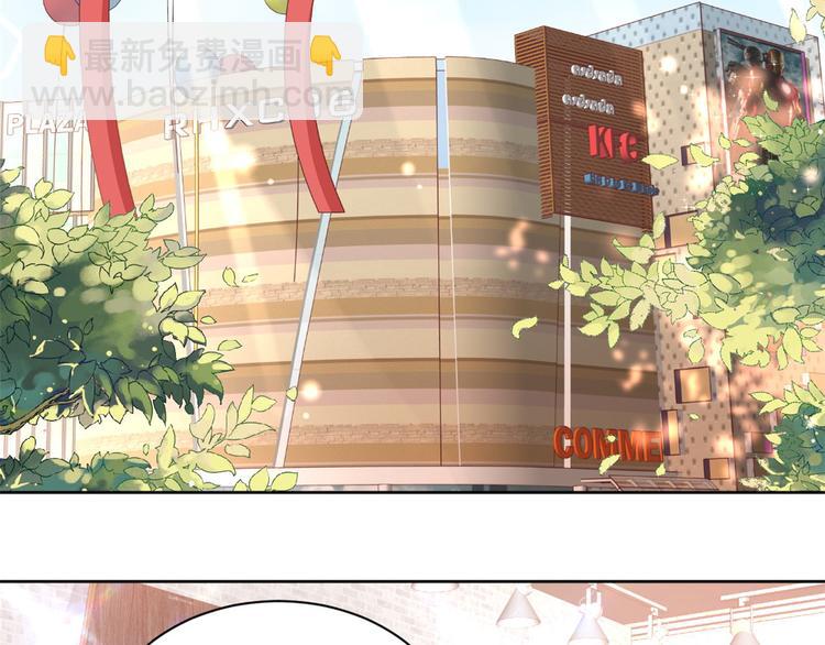 14 全民偶像&mdash;&mdash;顾总的场子(1/2)-第15话