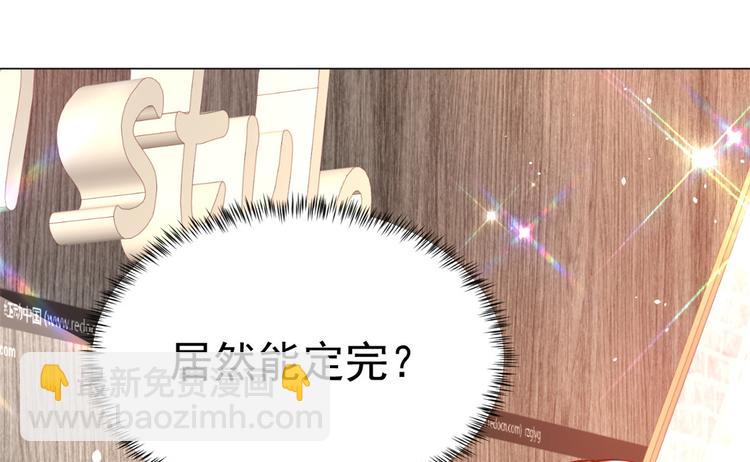 14 全民偶像&mdash;&mdash;顾总的场子(1/2)-第15话