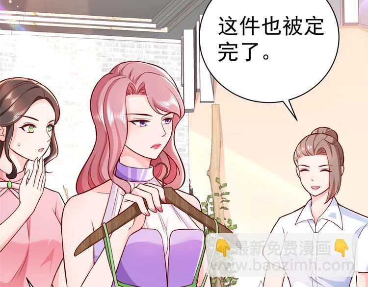 14 全民偶像&mdash;&mdash;顾总的场子(1/2)-第15话