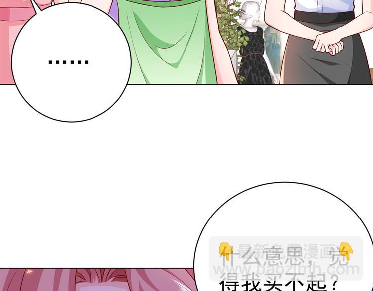 14 全民偶像&mdash;&mdash;顾总的场子(1/2)-第15话