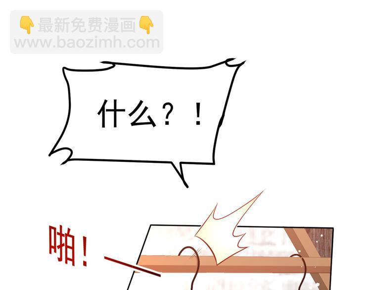 14 全民偶像&mdash;&mdash;顾总的场子(1/2)-第15话