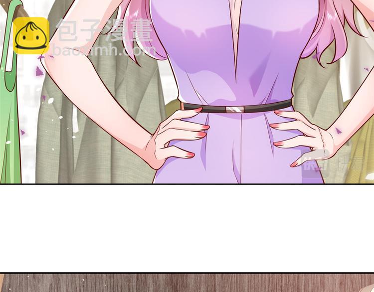 14 全民偶像&mdash;&mdash;顾总的场子(1/2)-第15话