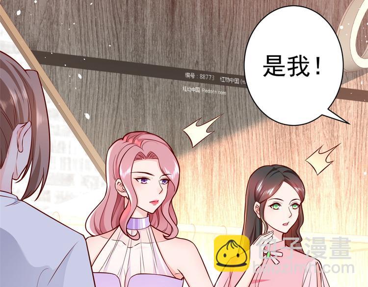 14 全民偶像&mdash;&mdash;顾总的场子(1/2)-第15话