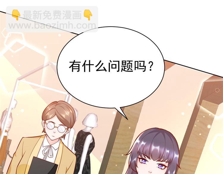 14 全民偶像&mdash;&mdash;顾总的场子(1/2)-第15话