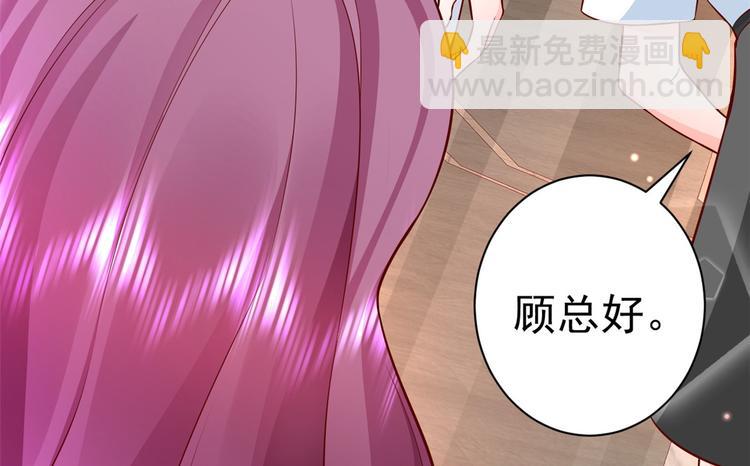 14 全民偶像&mdash;&mdash;顾总的场子(1/2)-第15话