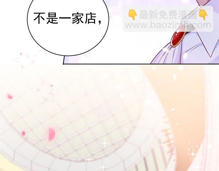 14 全民偶像&mdash;&mdash;顾总的场子(1/2)-第15话