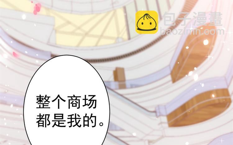 14 全民偶像&mdash;&mdash;顾总的场子(1/2)-第15话
