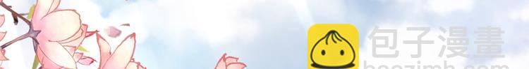 14 全民偶像&mdash;&mdash;顾总的场子(1/2)-第15话