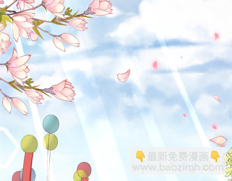 14 全民偶像&mdash;&mdash;顾总的场子(1/2)-第15话