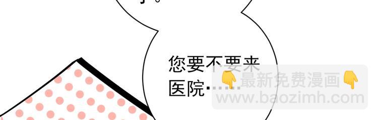 16 全民偶像&mdash;&mdash;灵魂发问(1/3)-第17话