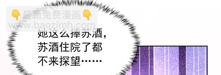 16 全民偶像&mdash;&mdash;灵魂发问(1/3)-第17话