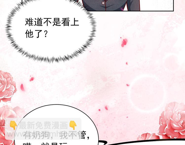 16 全民偶像&mdash;&mdash;灵魂发问(1/3)-第17话