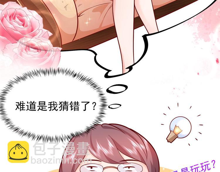 16 全民偶像&mdash;&mdash;灵魂发问(1/3)-第17话