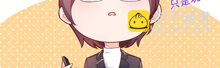 16 全民偶像&mdash;&mdash;灵魂发问(1/3)-第17话