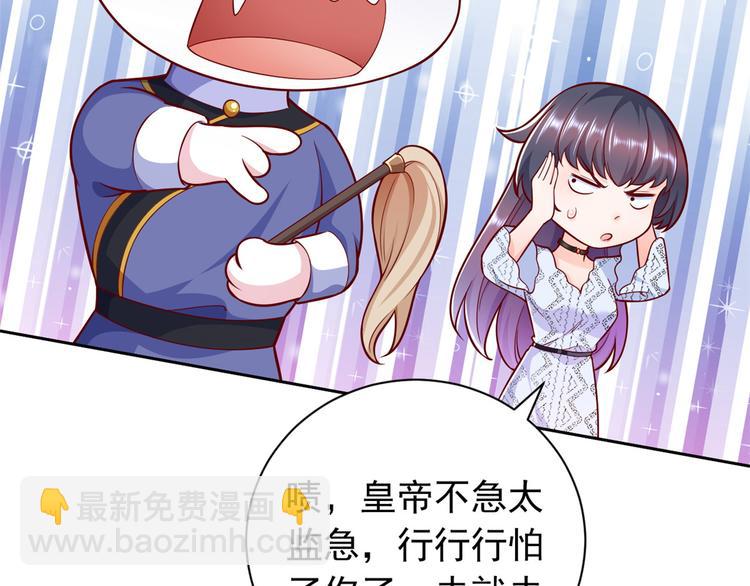 16 全民偶像&mdash;&mdash;灵魂发问(1/3)-第17话