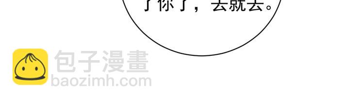 16 全民偶像&mdash;&mdash;灵魂发问(1/3)-第17话