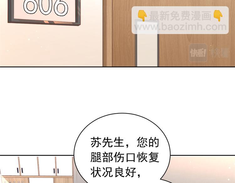 16 全民偶像&mdash;&mdash;灵魂发问(1/3)-第17话