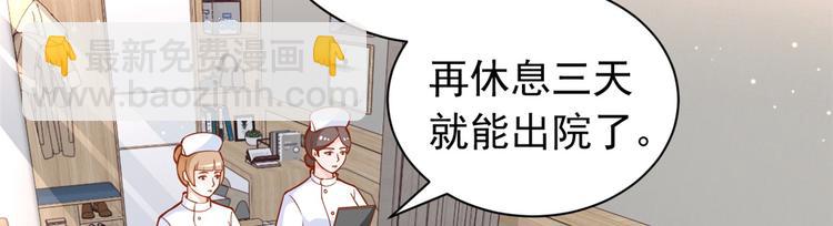 16 全民偶像&mdash;&mdash;灵魂发问(1/3)-第17话
