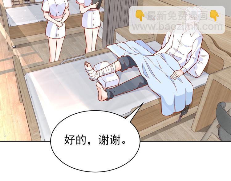 16 全民偶像&mdash;&mdash;灵魂发问(1/3)-第17话