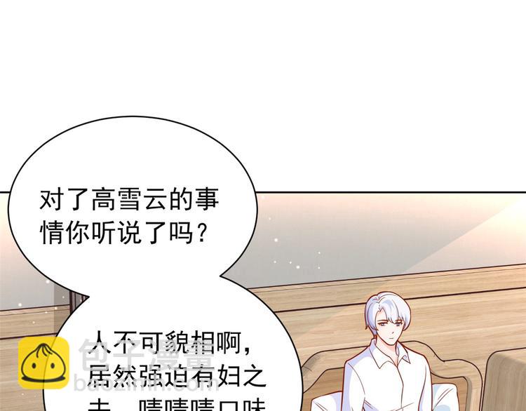 16 全民偶像&mdash;&mdash;灵魂发问(1/3)-第17话