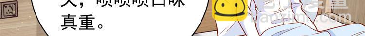 16 全民偶像&mdash;&mdash;灵魂发问(1/3)-第17话