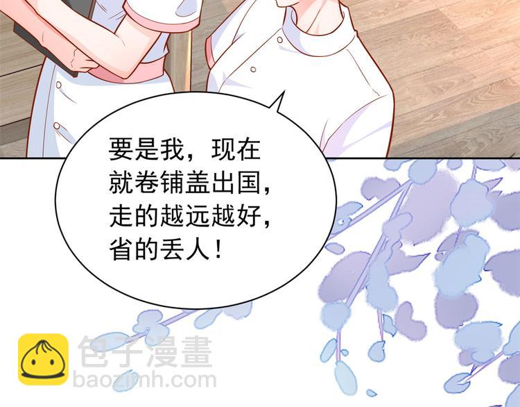 16 全民偶像&mdash;&mdash;灵魂发问(1/3)-第17话