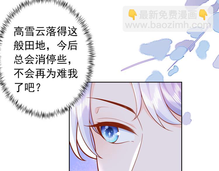 16 全民偶像&mdash;&mdash;灵魂发问(1/3)-第17话
