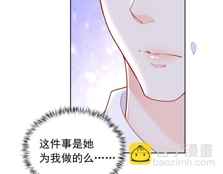 16 全民偶像&mdash;&mdash;灵魂发问(1/3)-第17话