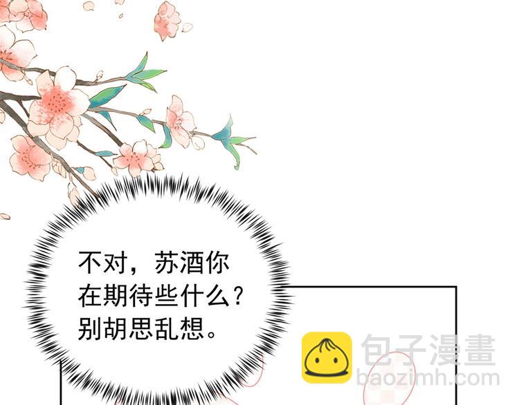 16 全民偶像&mdash;&mdash;灵魂发问(1/3)-第17话