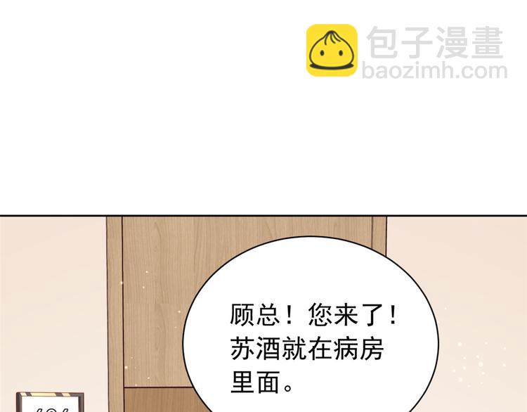 16 全民偶像&mdash;&mdash;灵魂发问(1/3)-第17话