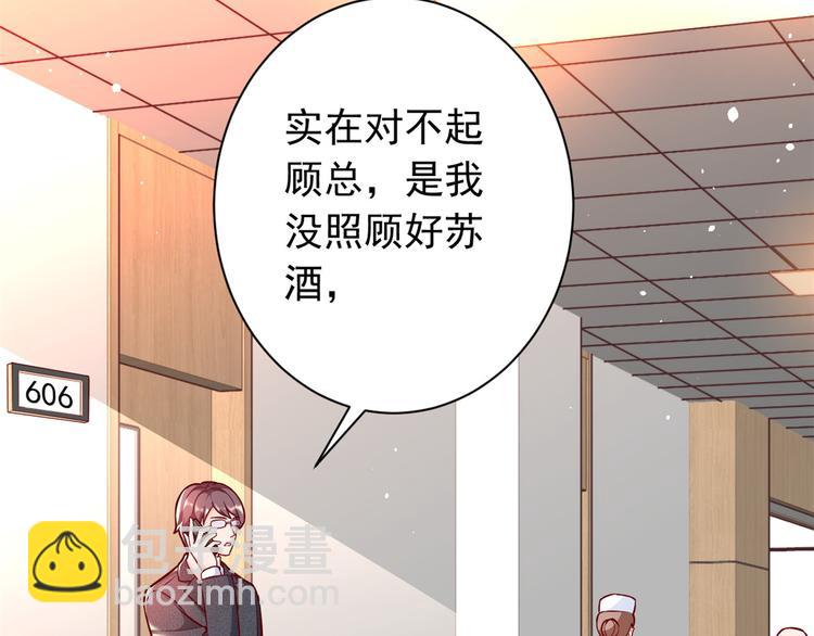 16 全民偶像&mdash;&mdash;灵魂发问(1/3)-第17话