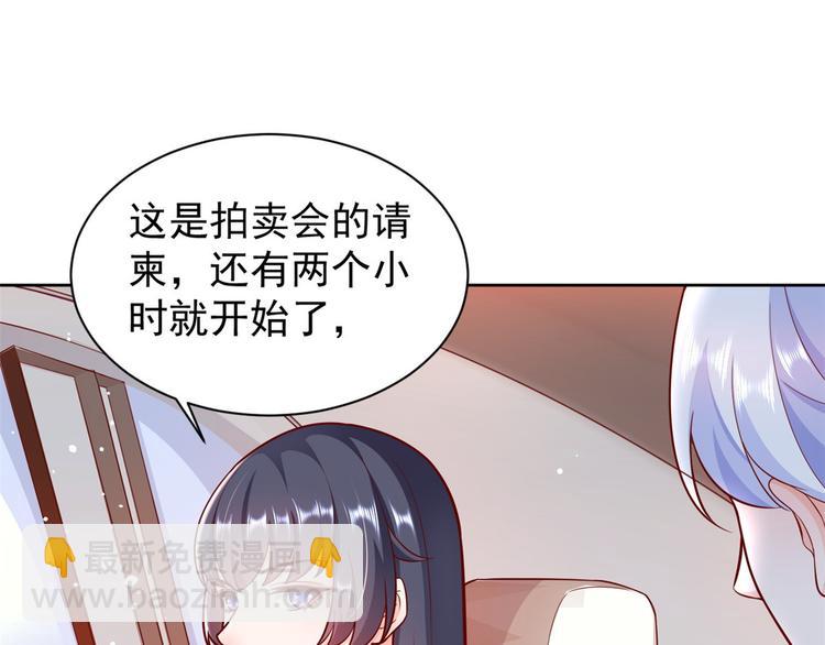 18 全民偶像&mdash;&mdash;冤家路窄(1/3)-第19话