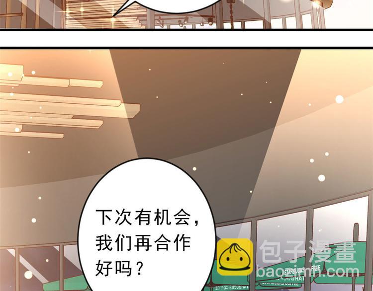 02 全民偶像&mdash;&mdash;花钱的恐惧(1/4)-第3话