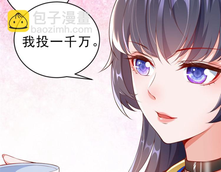 02 全民偶像&mdash;&mdash;花钱的恐惧(1/4)-第3话