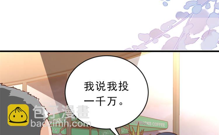 02 全民偶像&mdash;&mdash;花钱的恐惧(1/4)-第3话