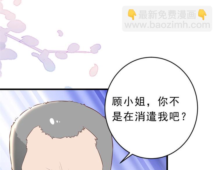 02 全民偶像&mdash;&mdash;花钱的恐惧(1/4)-第3话