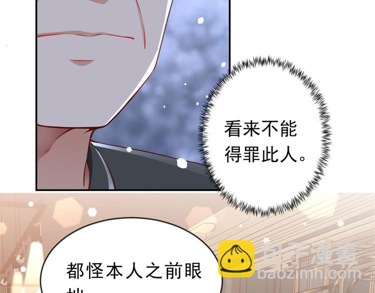 02 全民偶像&mdash;&mdash;花钱的恐惧(1/4)-第3话