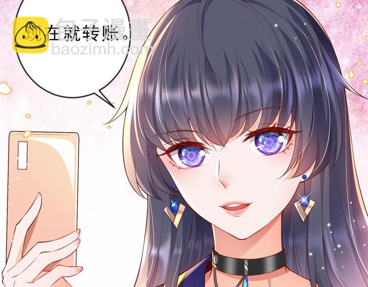 02 全民偶像&mdash;&mdash;花钱的恐惧(1/4)-第3话