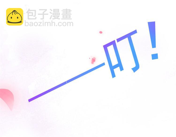 02 全民偶像&mdash;&mdash;花钱的恐惧(1/4)-第3话