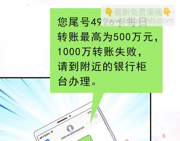 02 全民偶像&mdash;&mdash;花钱的恐惧(1/4)-第3话