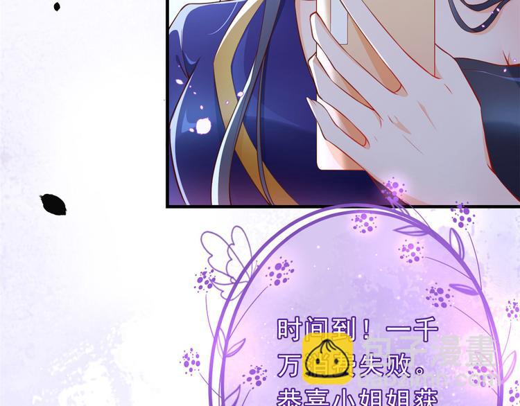 02 全民偶像&mdash;&mdash;花钱的恐惧(1/4)-第3话