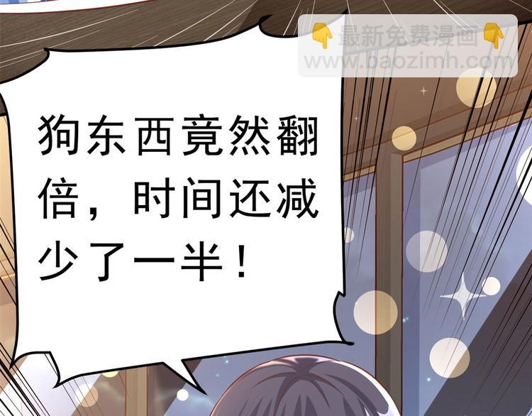 02 全民偶像&mdash;&mdash;花钱的恐惧(1/4)-第3话