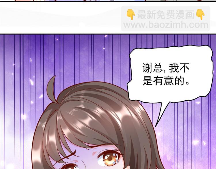 20 全民偶像&mdash;&mdash;别说话，吻我(1/3)-第21话