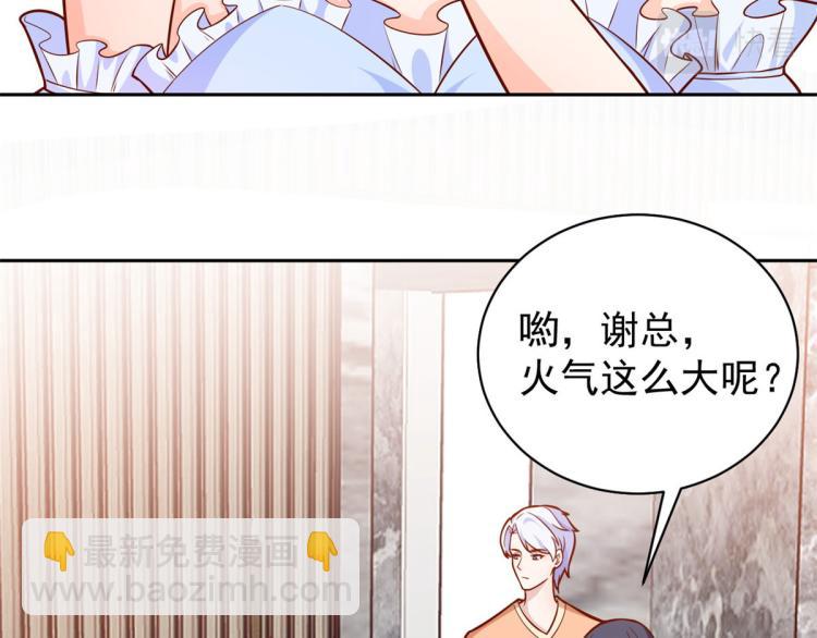 20 全民偶像&mdash;&mdash;别说话，吻我(1/3)-第21话