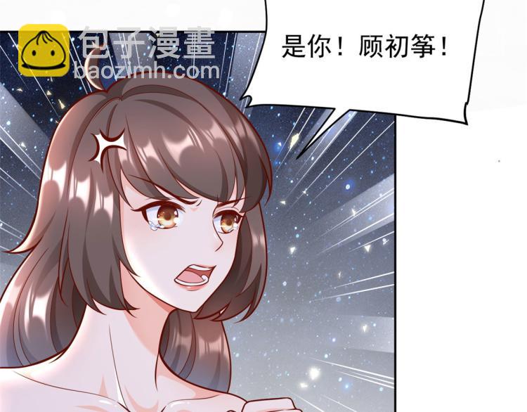 20 全民偶像&mdash;&mdash;别说话，吻我(1/3)-第21话