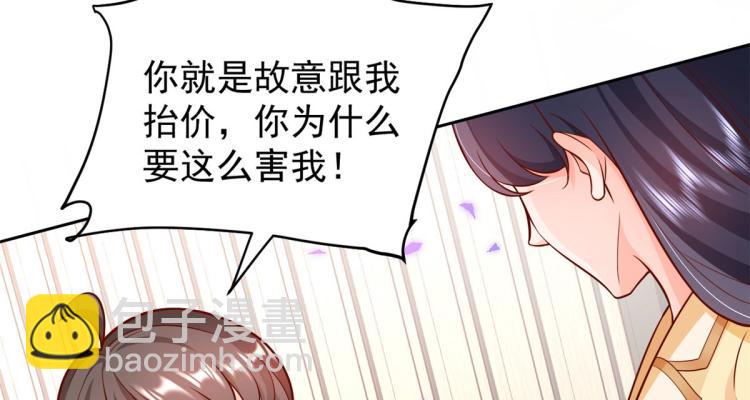 20 全民偶像&mdash;&mdash;别说话，吻我(1/3)-第21话