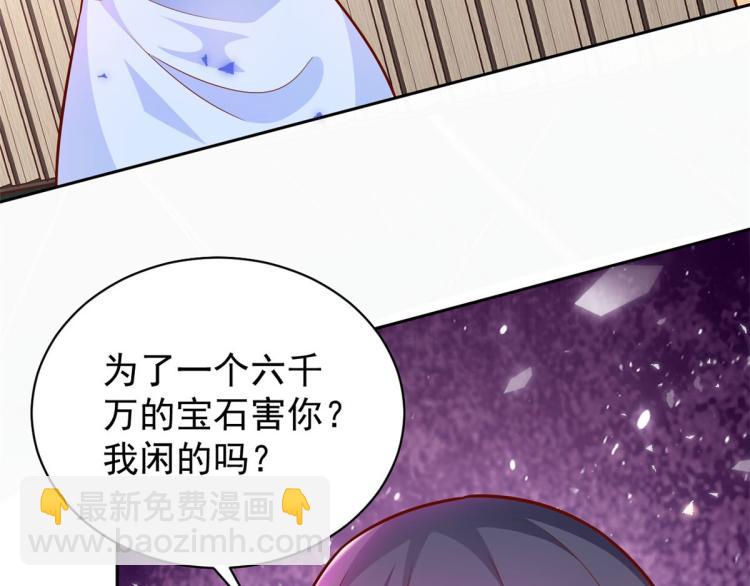20 全民偶像&mdash;&mdash;别说话，吻我(1/3)-第21话